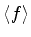 $\langle f \rangle$